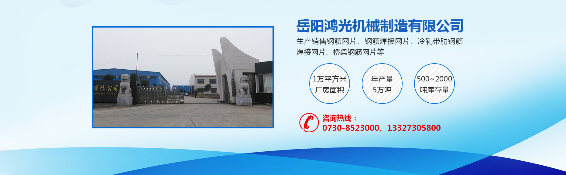 ���(y��ng)����C(j��)е�������޹�˾